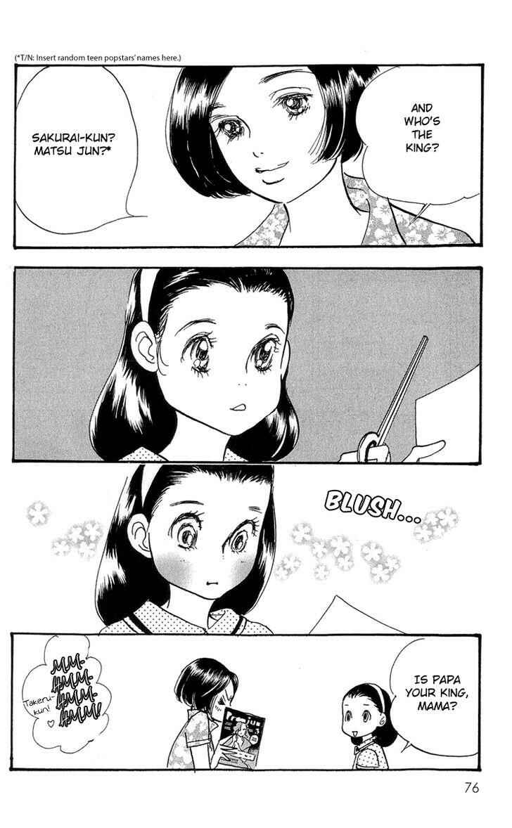 Page 21 Chapter 80 Real Clothes