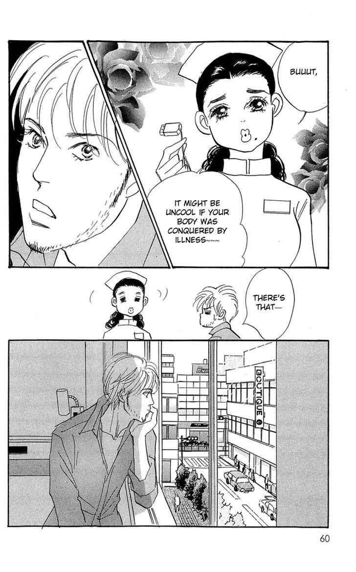 Page 5 Chapter 80 Real Clothes