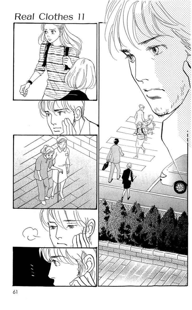 Page 6 Chapter 80 Real Clothes