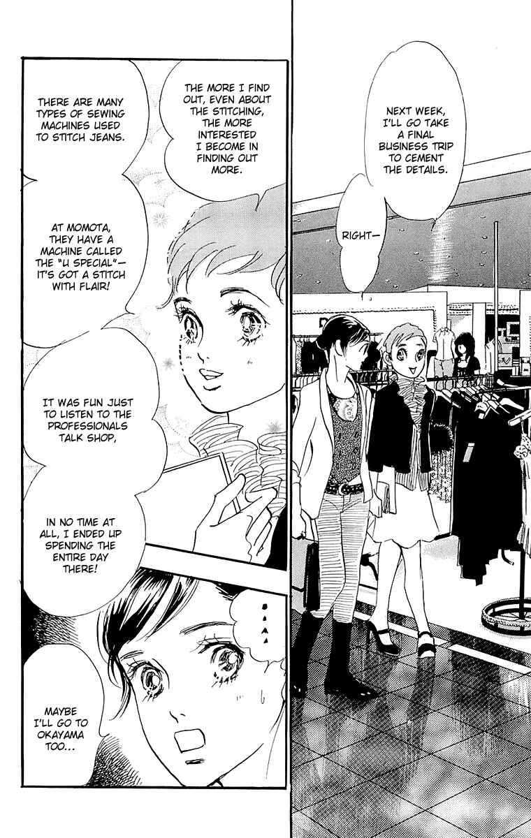 Page 13 Chapter 66 Real Clothes