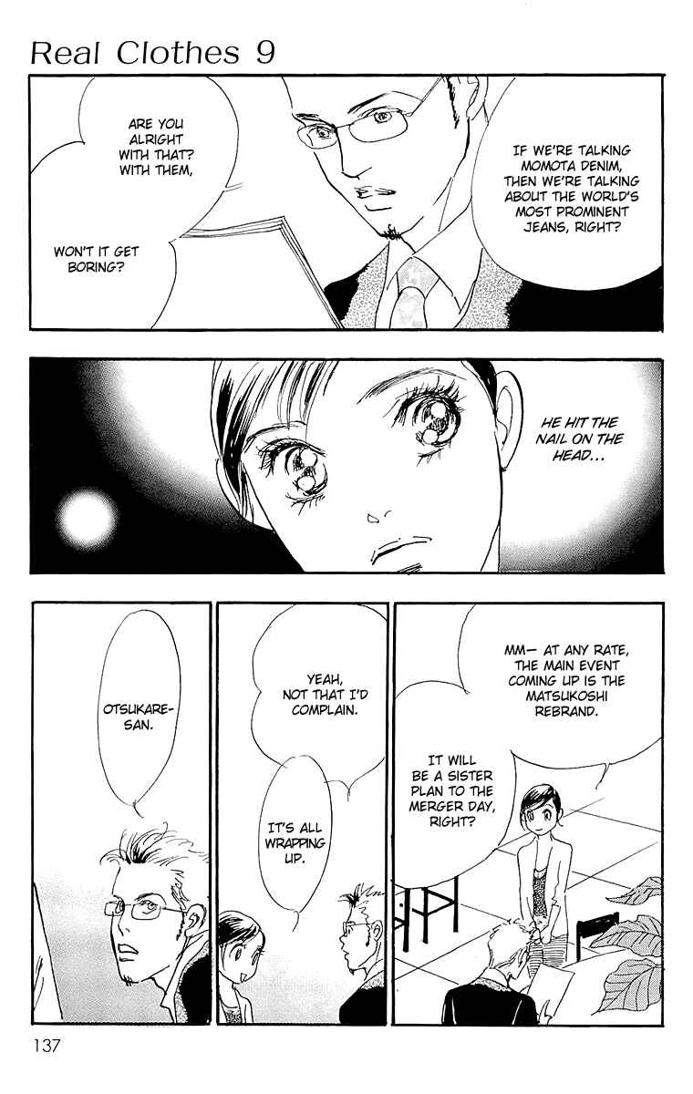 Page 16 Chapter 66 Real Clothes