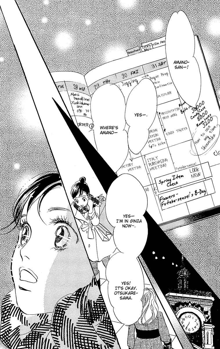 Page 18 Chapter 66 Real Clothes