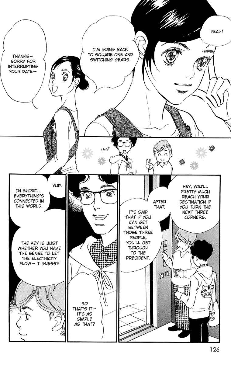 Page 5 Chapter 66 Real Clothes