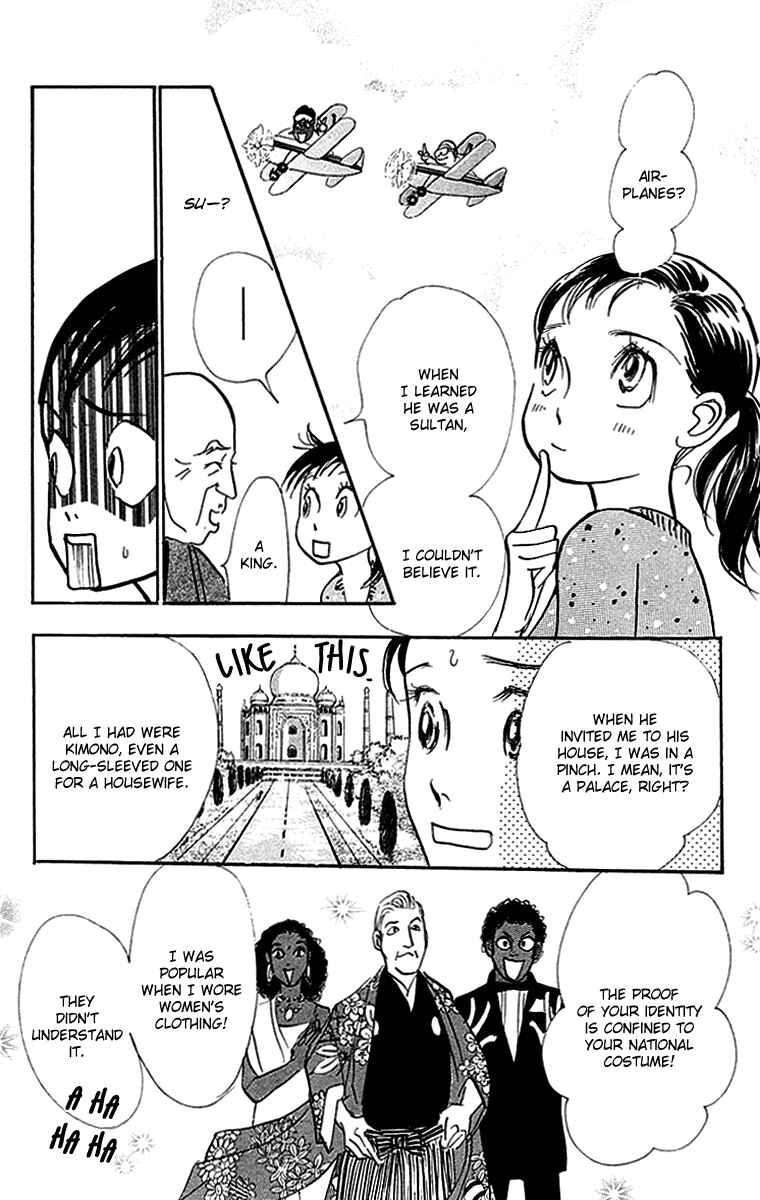Page 11 Chapter 26 Real Clothes