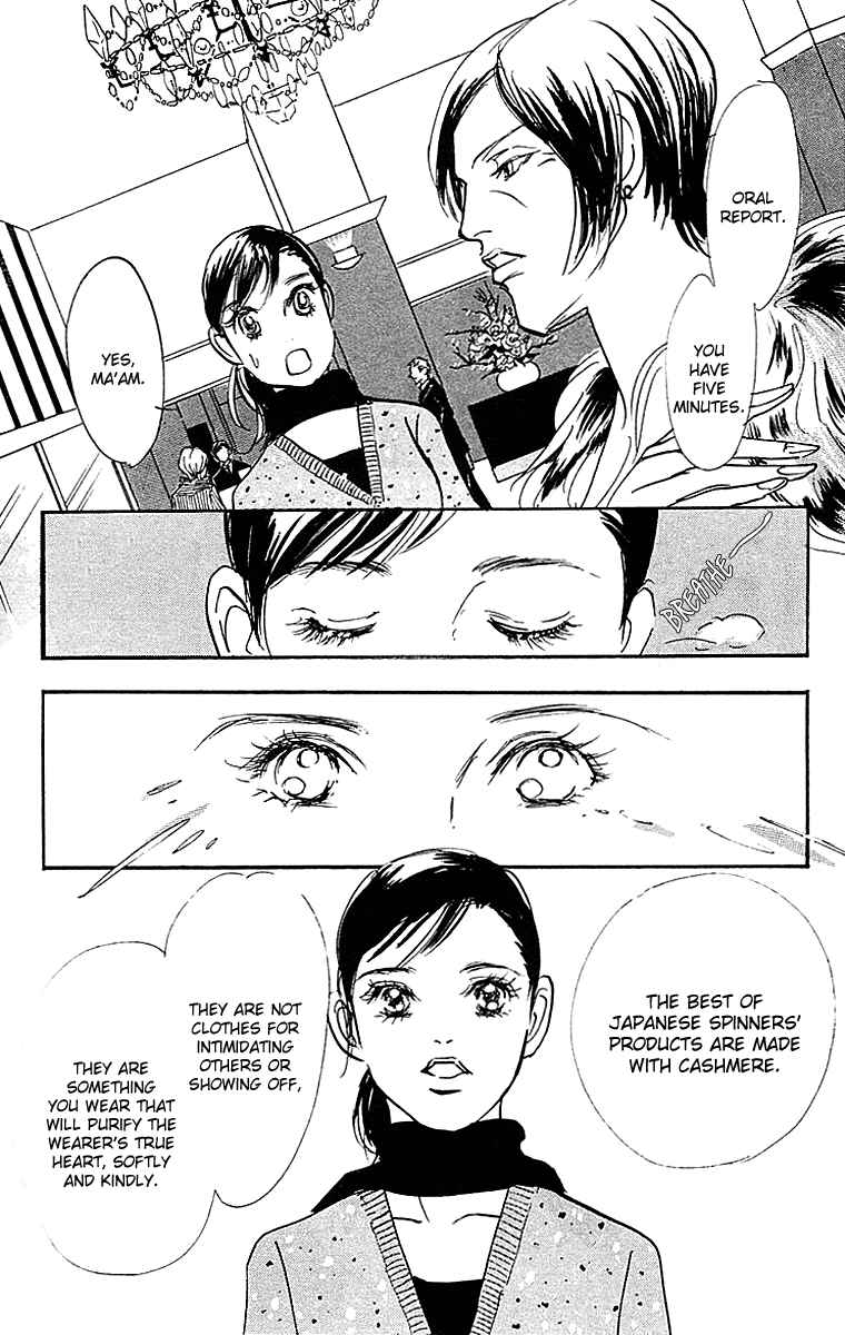 Page 20 Chapter 26 Real Clothes