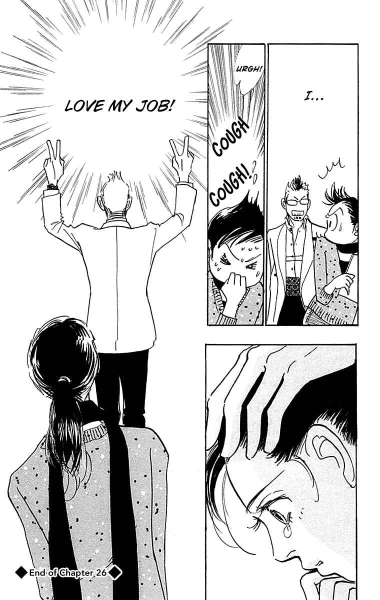 Page 23 Chapter 26 Real Clothes