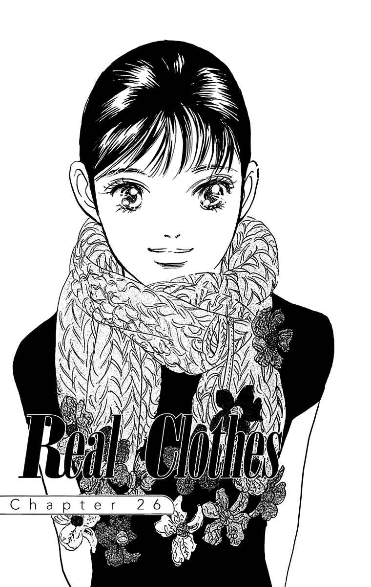 Page 3 Chapter 26 Real Clothes