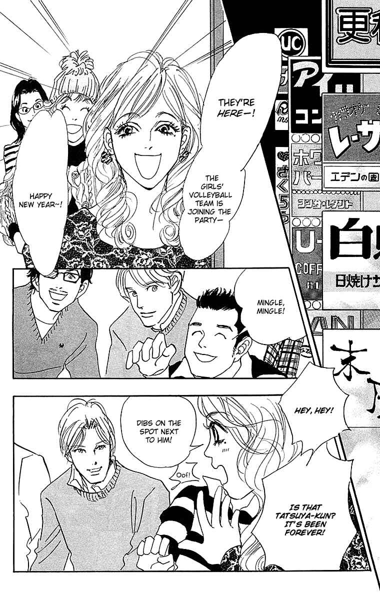 Page 16 Chapter 27 Real Clothes