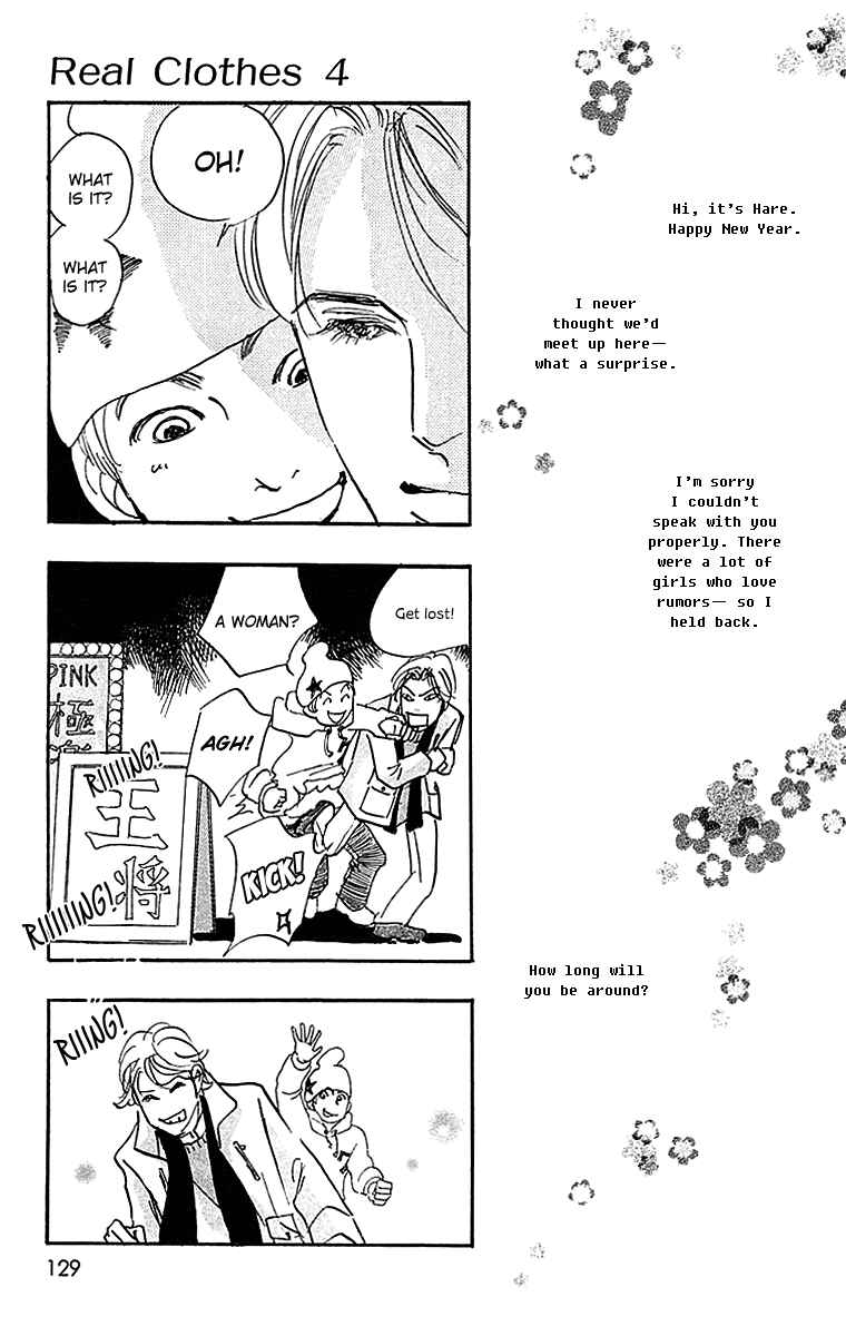 Page 19 Chapter 27 Real Clothes