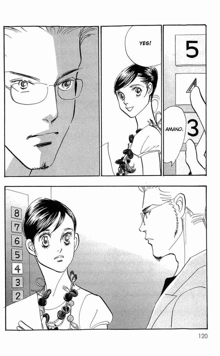 Page 11 Chapter 82 Real Clothes