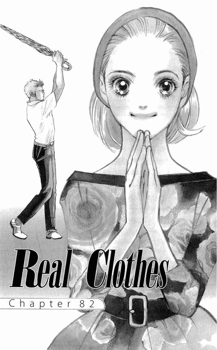 Page 2 Chapter 82 Real Clothes