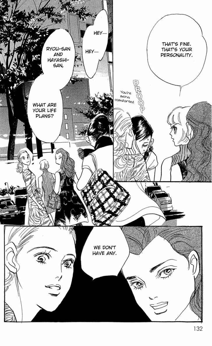 Page 23 Chapter 82 Real Clothes