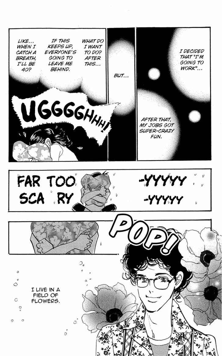 Page 27 Chapter 82 Real Clothes
