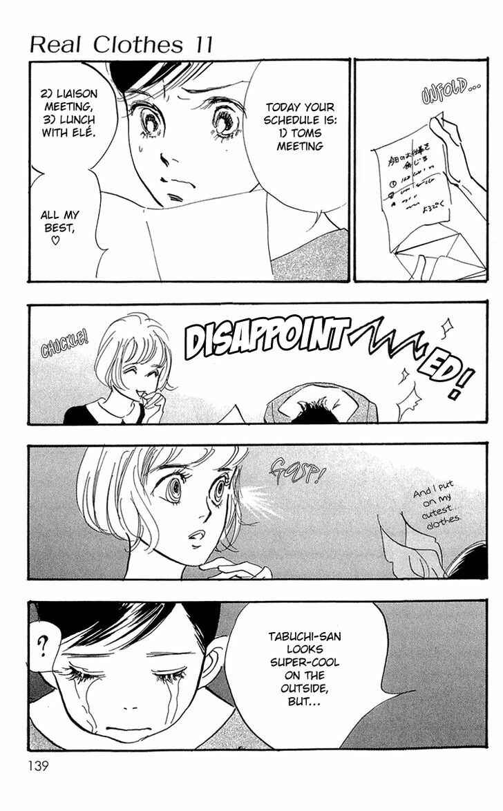 Page 30 Chapter 82 Real Clothes