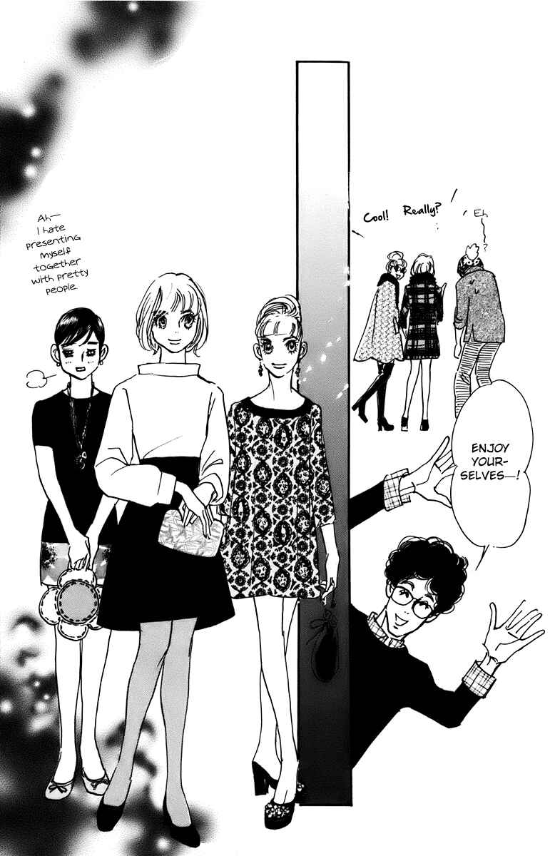 Page 13 Chapter 89 Real Clothes