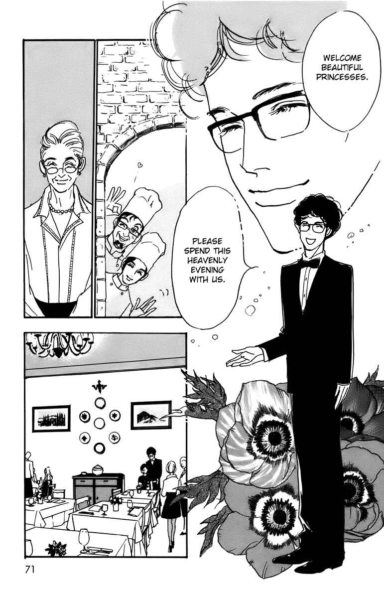 Page 14 Chapter 89 Real Clothes