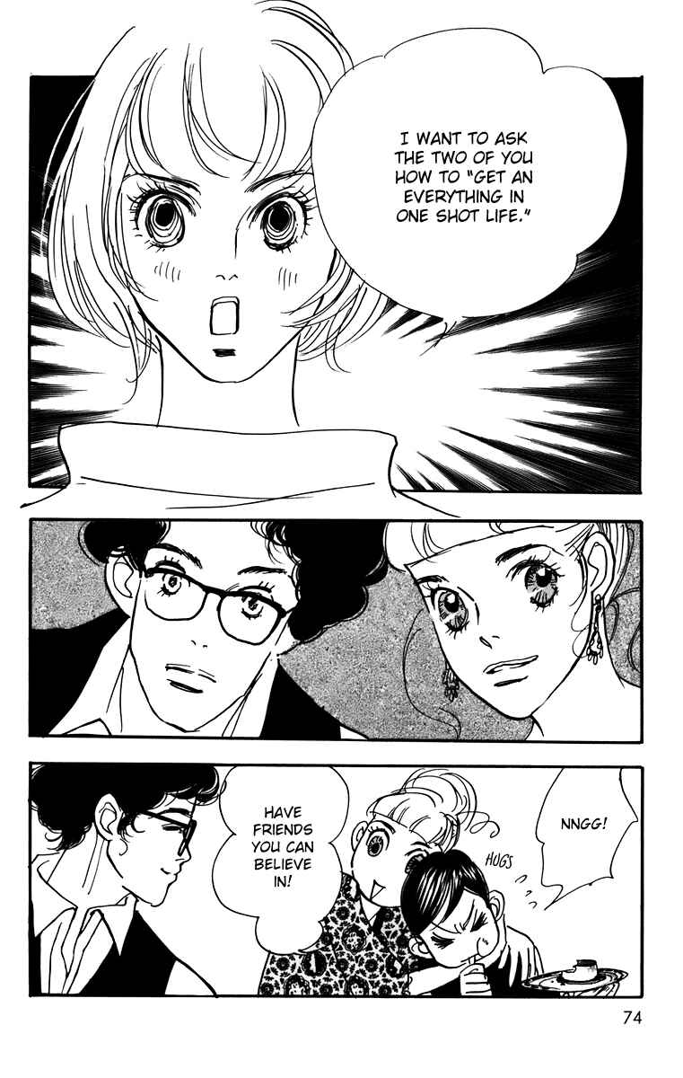 Page 17 Chapter 89 Real Clothes