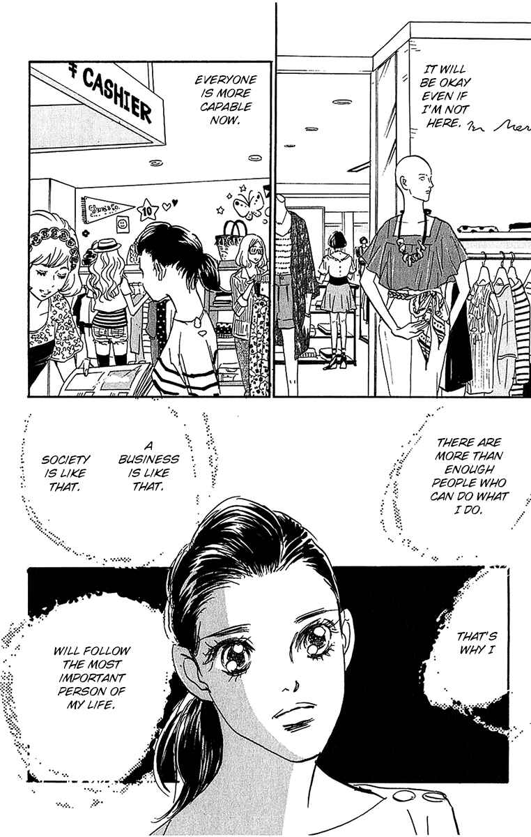 Page 10 Chapter 96 Real Clothes