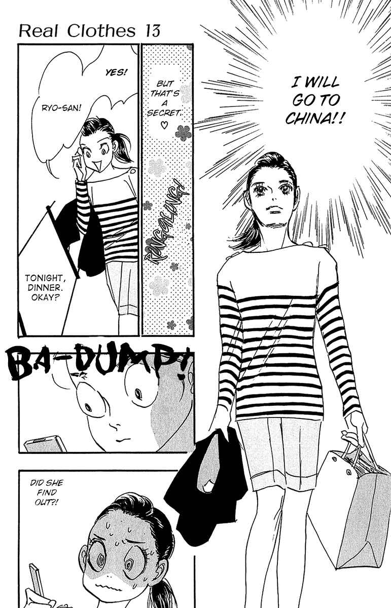 Page 11 Chapter 96 Real Clothes