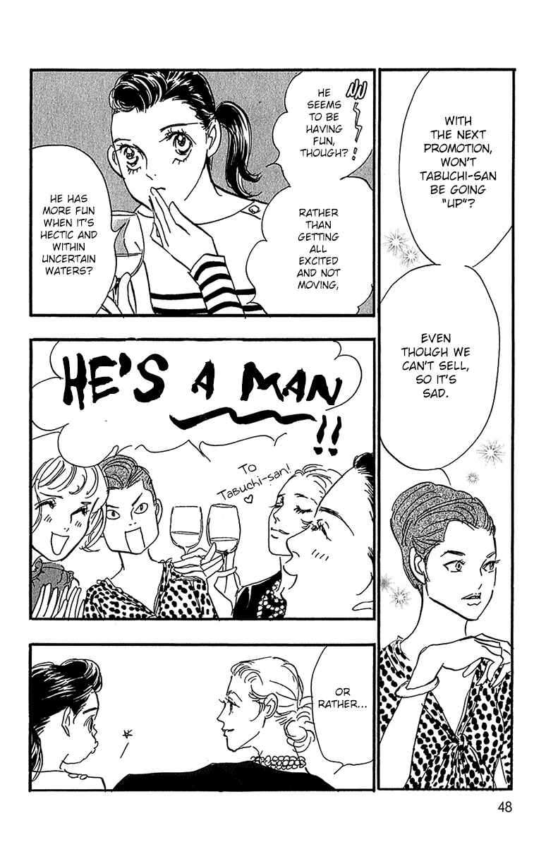 Page 14 Chapter 96 Real Clothes