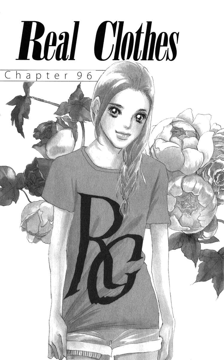 Page 2 Chapter 96 Real Clothes