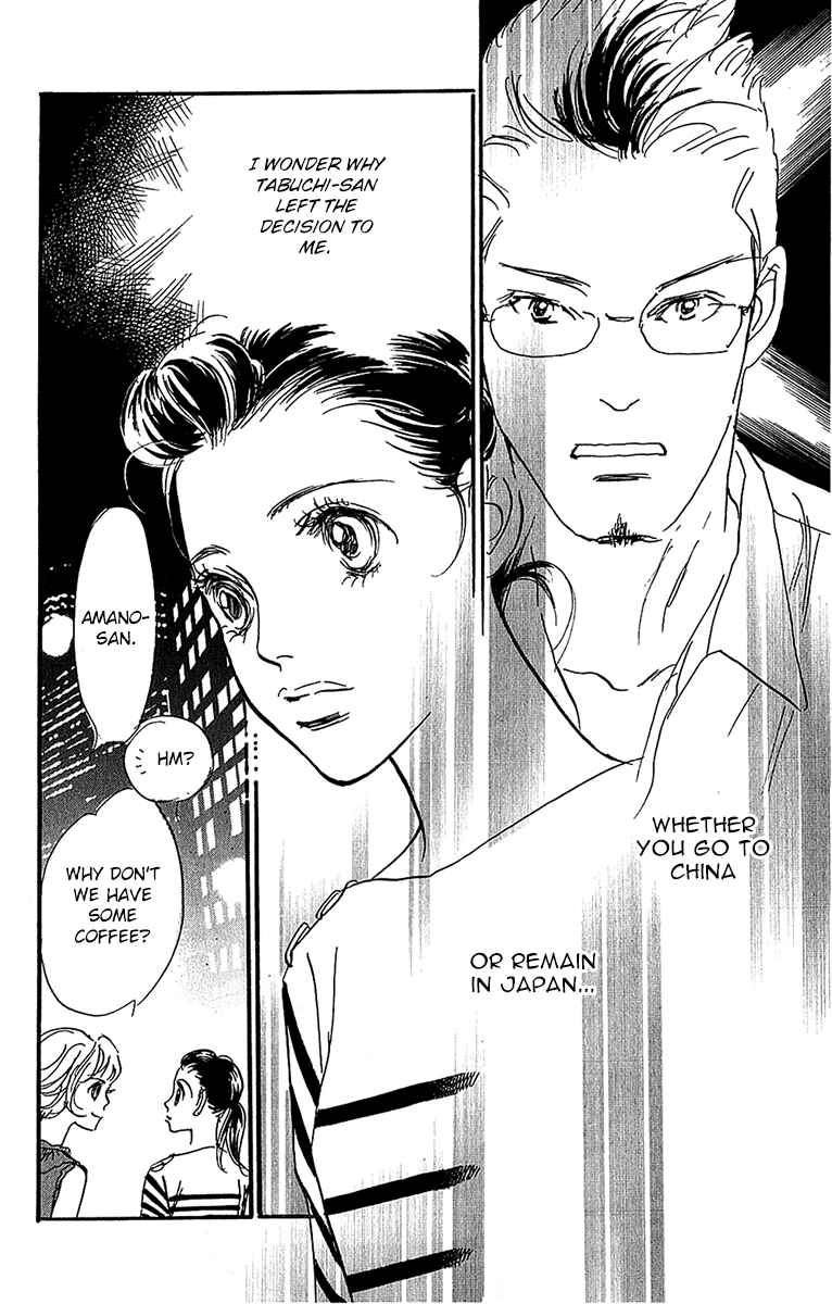 Page 22 Chapter 96 Real Clothes