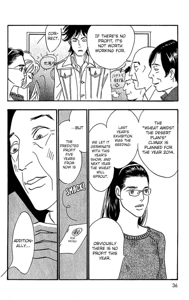 Page 4 Chapter 96 Real Clothes