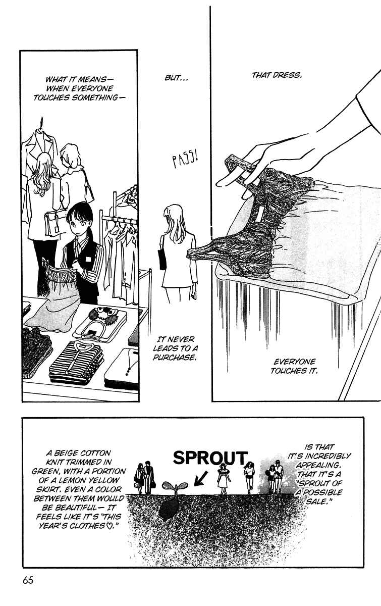 Page 12 Chapter 8 Real Clothes