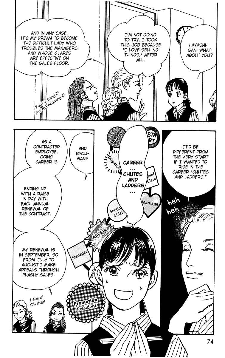 Page 21 Chapter 8 Real Clothes