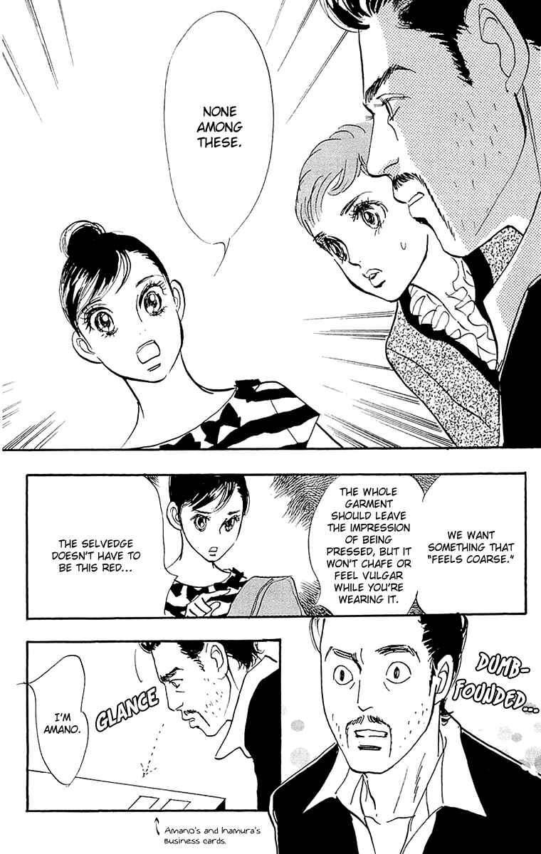 Page 17 Chapter 65 Real Clothes
