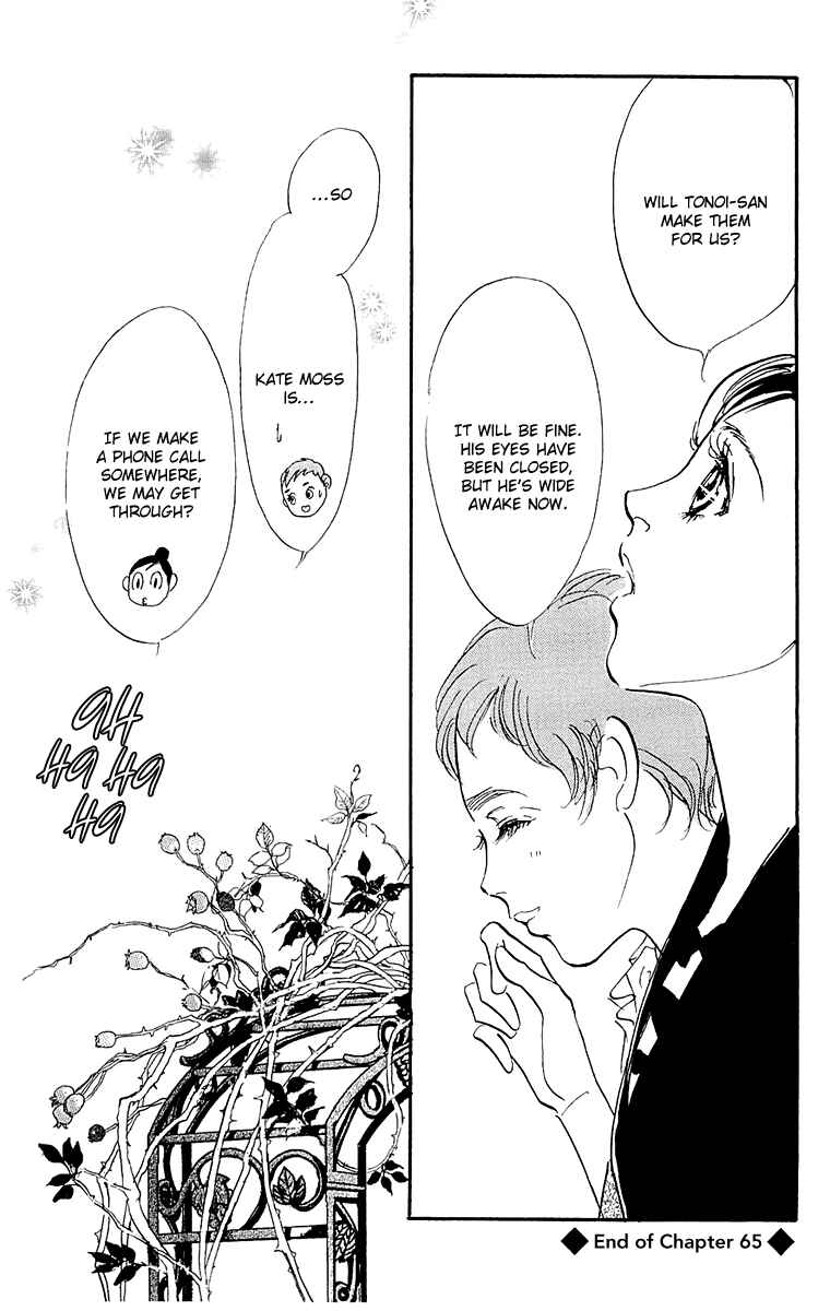 Page 22 Chapter 65 Real Clothes