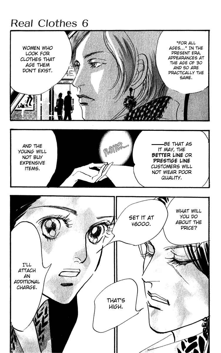 Page 12 Chapter 42 Real Clothes