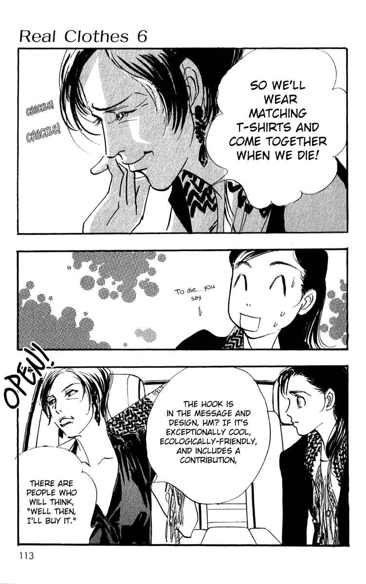 Page 14 Chapter 42 Real Clothes