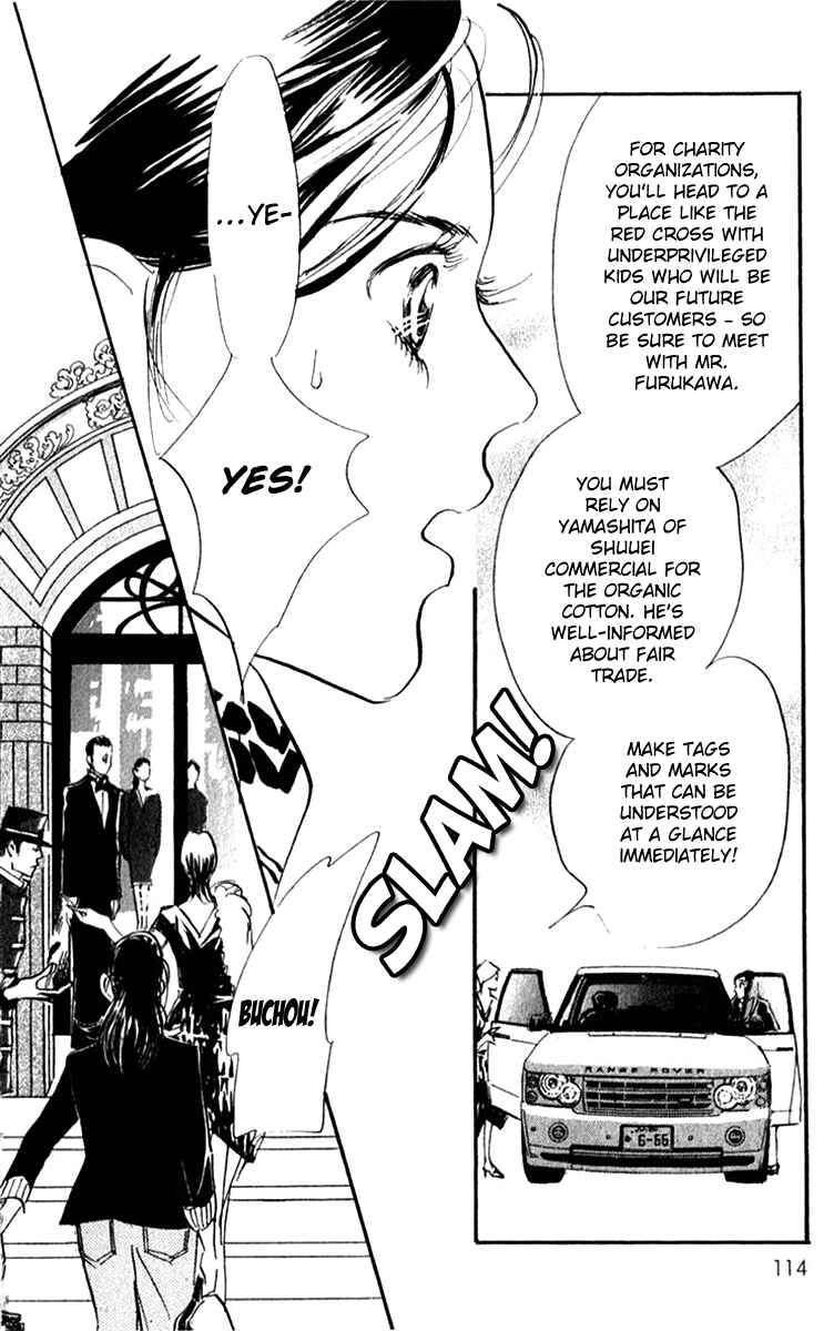 Page 15 Chapter 42 Real Clothes
