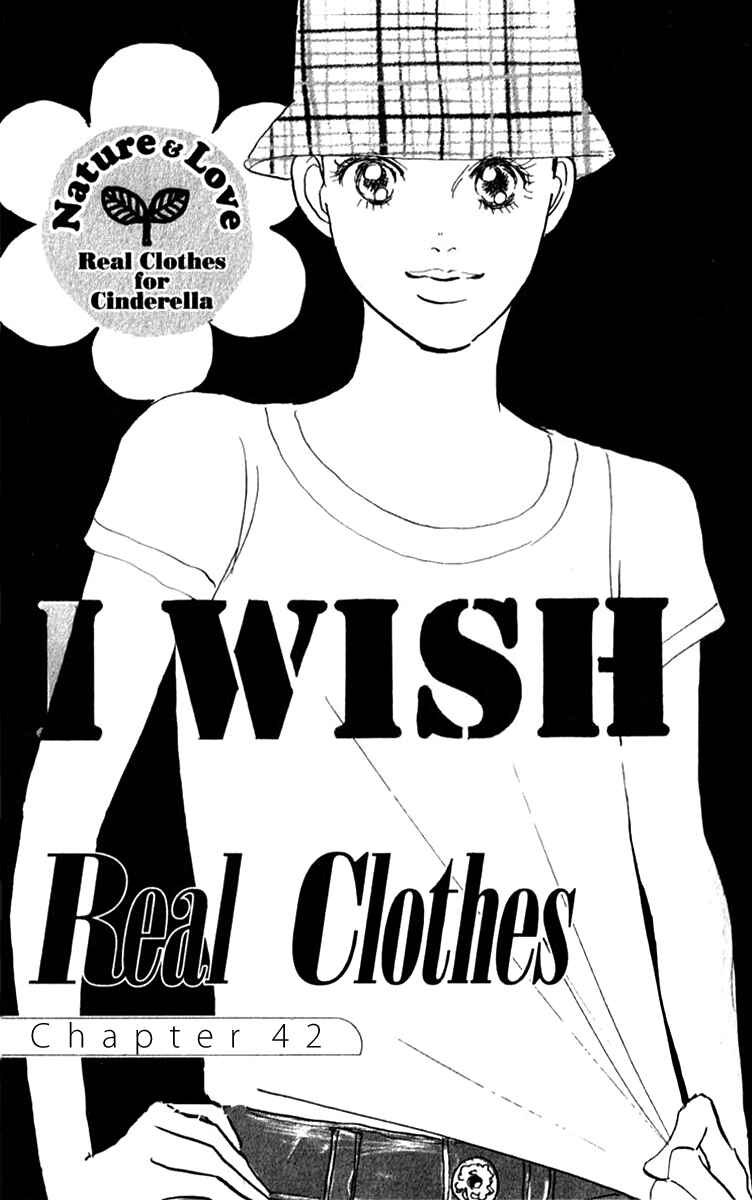 Page 2 Chapter 42 Real Clothes