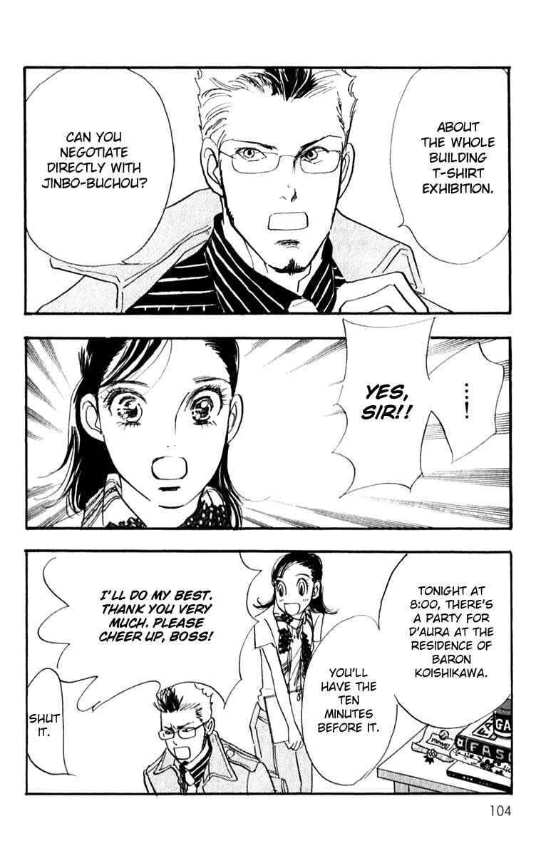 Page 5 Chapter 42 Real Clothes