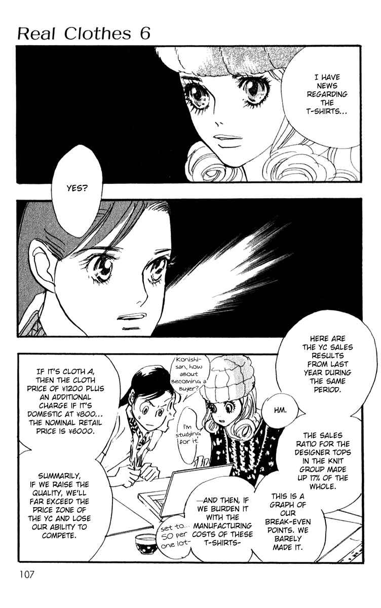 Page 8 Chapter 42 Real Clothes