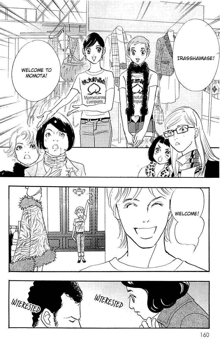 Page 17 Chapter 67 Real Clothes