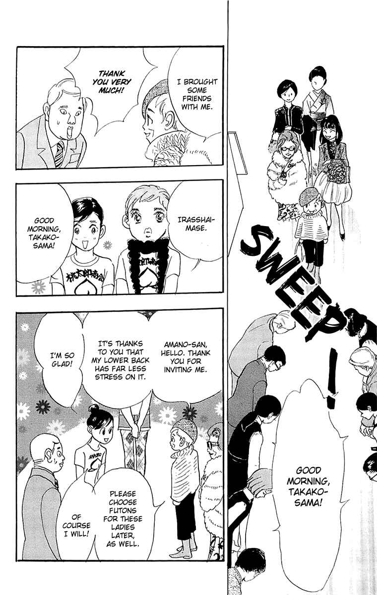 Page 21 Chapter 67 Real Clothes