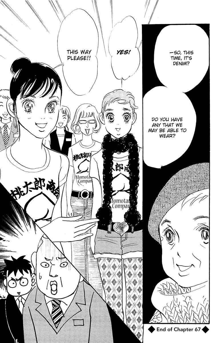 Page 22 Chapter 67 Real Clothes