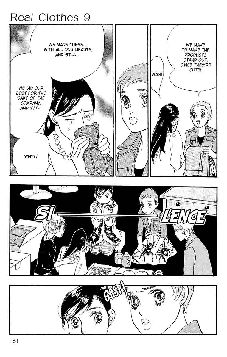 Page 8 Chapter 67 Real Clothes