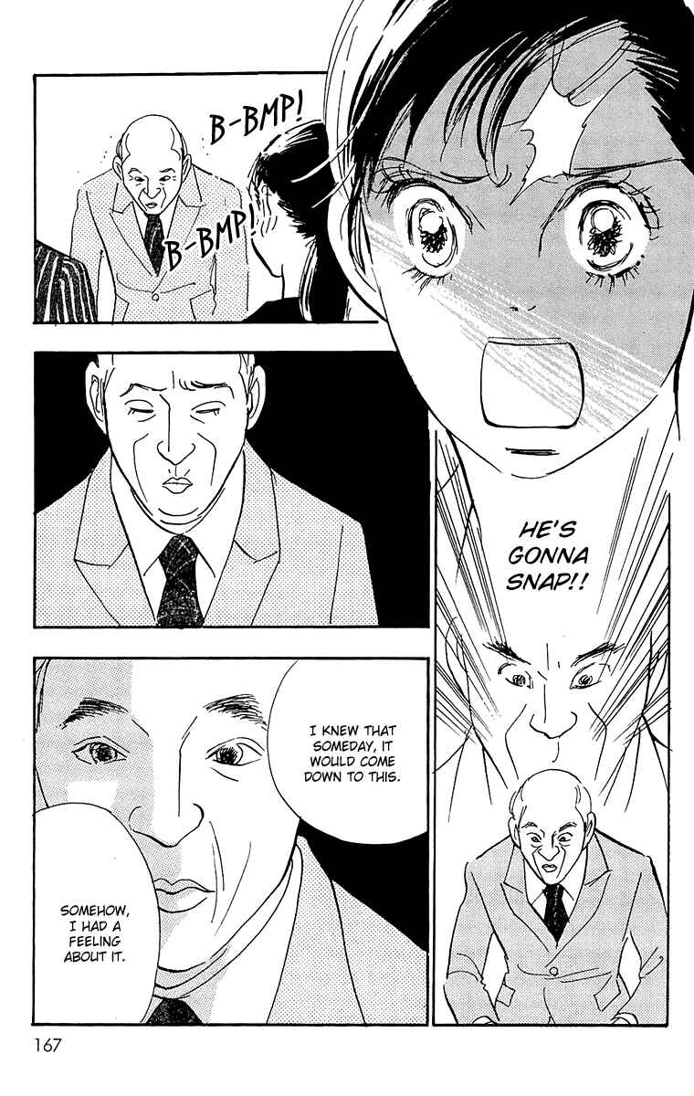 Page 12 Chapter 60 Real Clothes