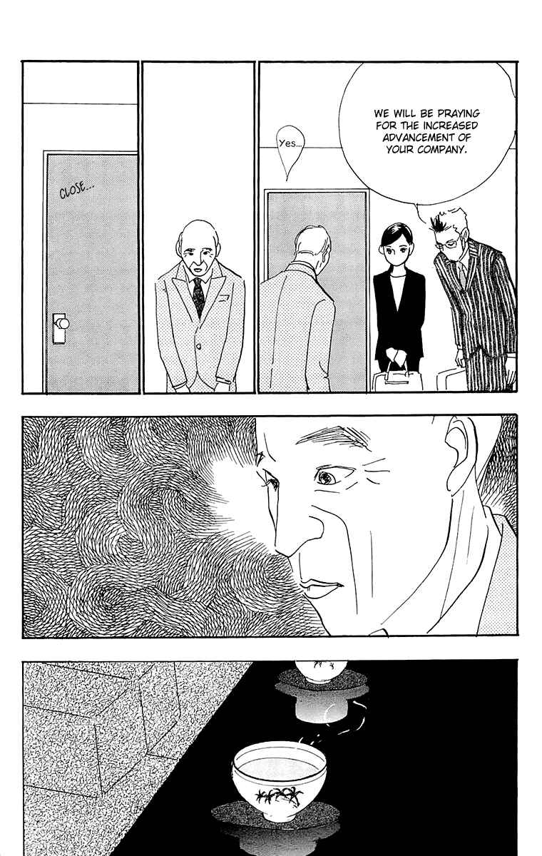 Page 13 Chapter 60 Real Clothes