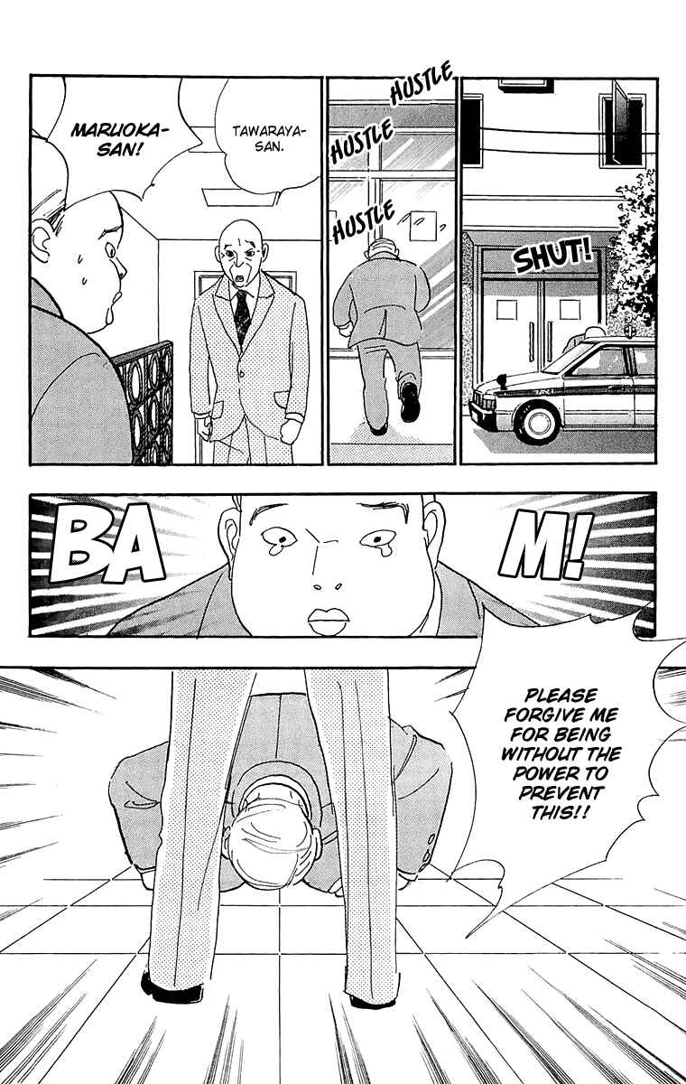 Page 15 Chapter 60 Real Clothes