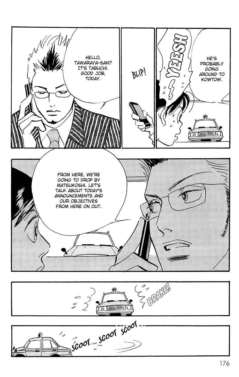 Page 21 Chapter 60 Real Clothes