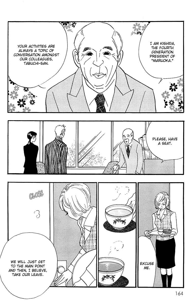 Page 9 Chapter 60 Real Clothes