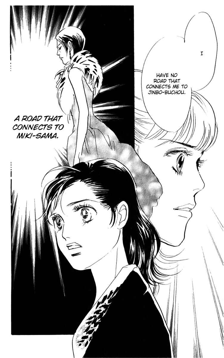 Page 11 Chapter 43 Real Clothes