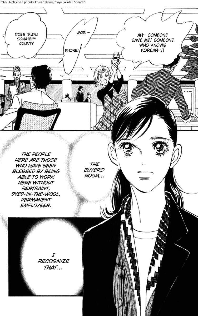 Page 15 Chapter 43 Real Clothes