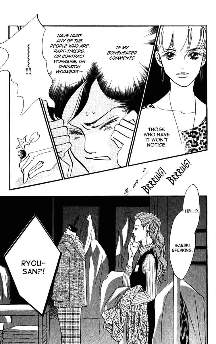Page 16 Chapter 43 Real Clothes