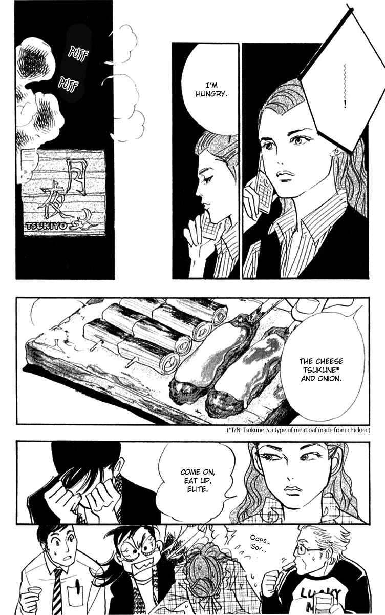 Page 17 Chapter 43 Real Clothes